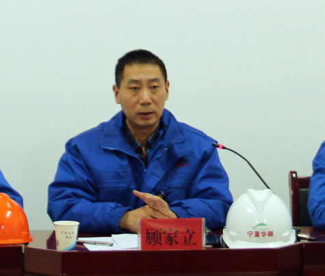 寧夏華御隆重召開(kāi)2020年度企業(yè)文化建設暨黨、工、團總結表彰會(huì )