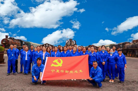 憶歷史，看發(fā)展，固初心