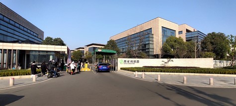 江蘇省委網(wǎng)信辦、省委宣傳部領(lǐng)導赴蘇化科技園調研重點(diǎn)企業(yè)