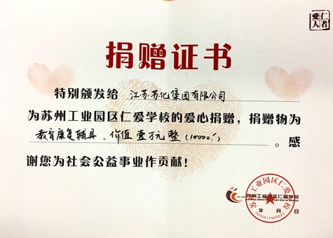疫情下，愛(ài)心在延續…