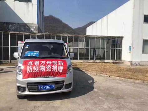 方舟制藥一線(xiàn)員工堅守崗位 防疫情，保生產(chǎn)
