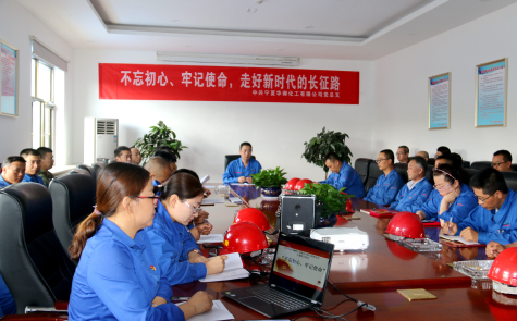 不忘初心、牢記使命，走好新時(shí)代的長(cháng)征路