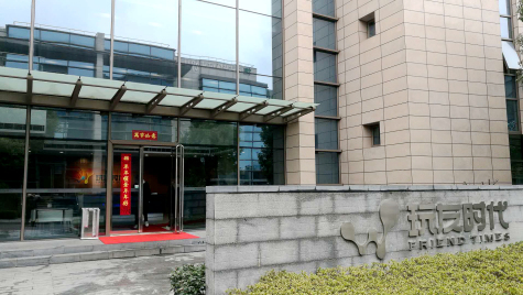 掛燈籠，貼春聯(lián)  蘇化科技園內年味濃