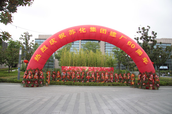 一家大神級的企業(yè)辦了一個(gè)低調的生日宴，速來(lái)圍觀(guān)！